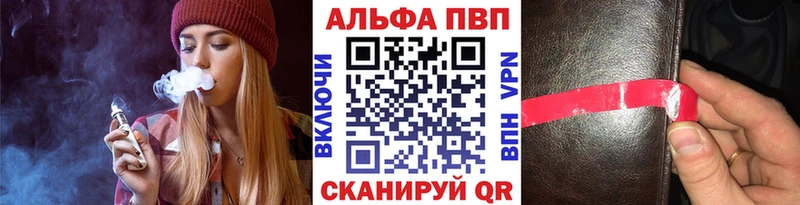 купить   Томилино  Alfa_PVP СК КРИС 