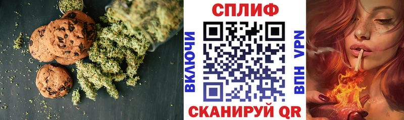Еда ТГК конопля  Томилино 