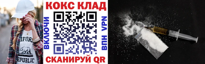 КОКАИН VHQ  OMG зеркало  Томилино 
