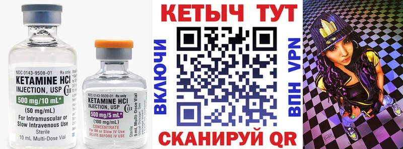 КЕТАМИН ketamine  omg ТОР  Томилино 