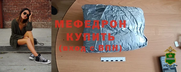 меф Михайловка