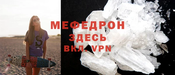 меф Михайловка