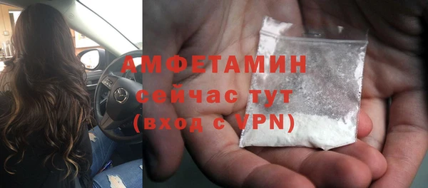 меф Михайловка