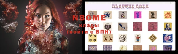 СК Михайлов