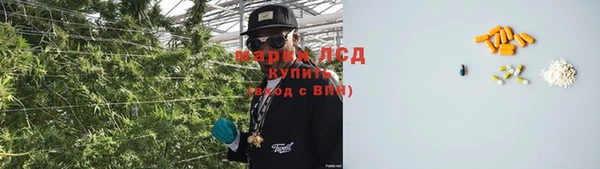 меф Михайловка