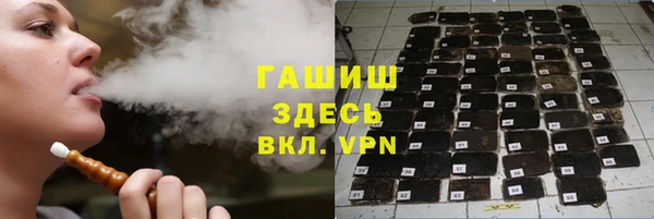меф Михайловка
