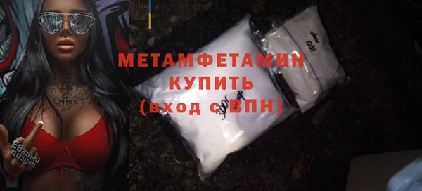 мефедрон мука Анжеро-Судженск