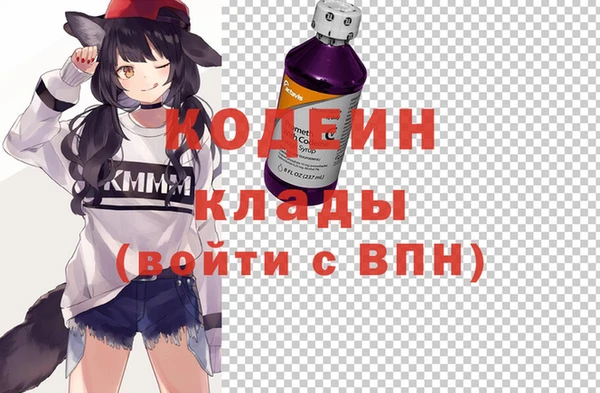 кристаллы Анива