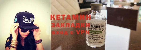 меф Михайловка