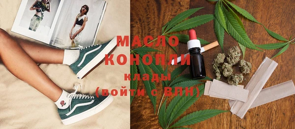 меф Михайловка