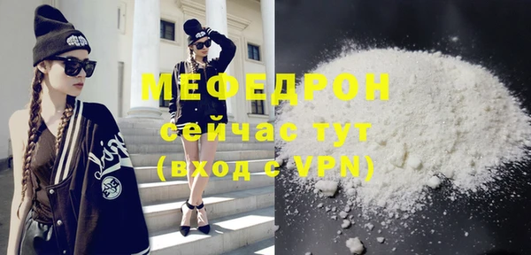 меф Михайловка