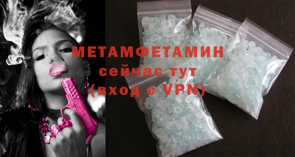 меф Михайловка