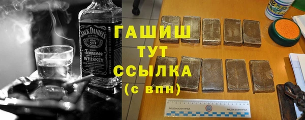 меф Михайловка