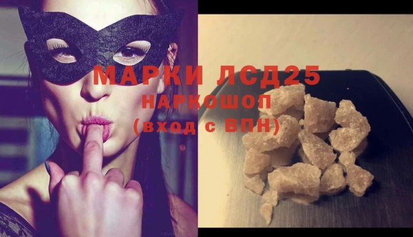 меф Михайловка