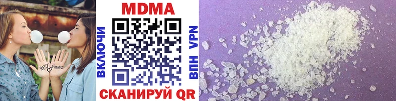где купить   Томилино  MDMA VHQ 