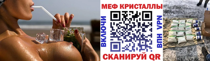 МЯУ-МЯУ мяу мяу kraken онион Томилино