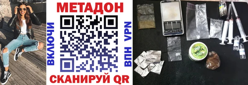 МЕТАДОН мёд  omg как зайти  Томилино  купить  