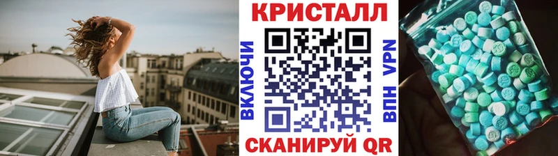 МЕТАМФЕТАМИН витя  наркошоп  Томилино 