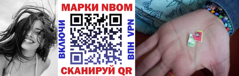 мега сайт  цены наркотик  Томилино  Наркотические марки 1,8мг 